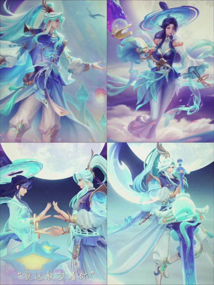 李靖的新皮肤我觉得很可以截图