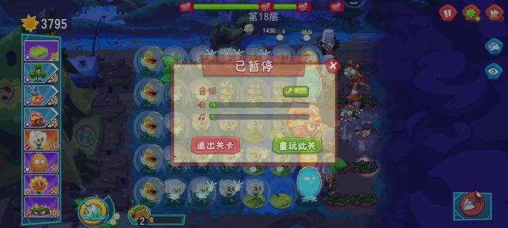 卡死截图