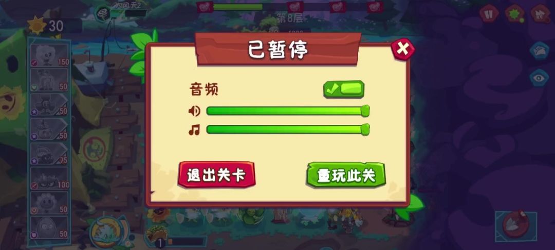 video-5253774