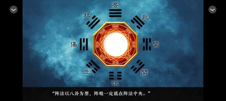 太初异闻录截图