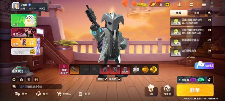 一直不进不去，怎么搞？截图