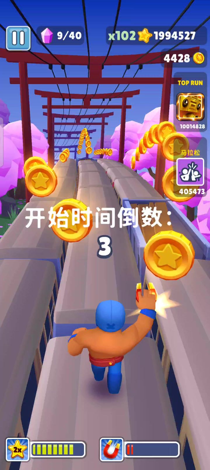 都是小日子的地图,用一个音乐很合理吧截图