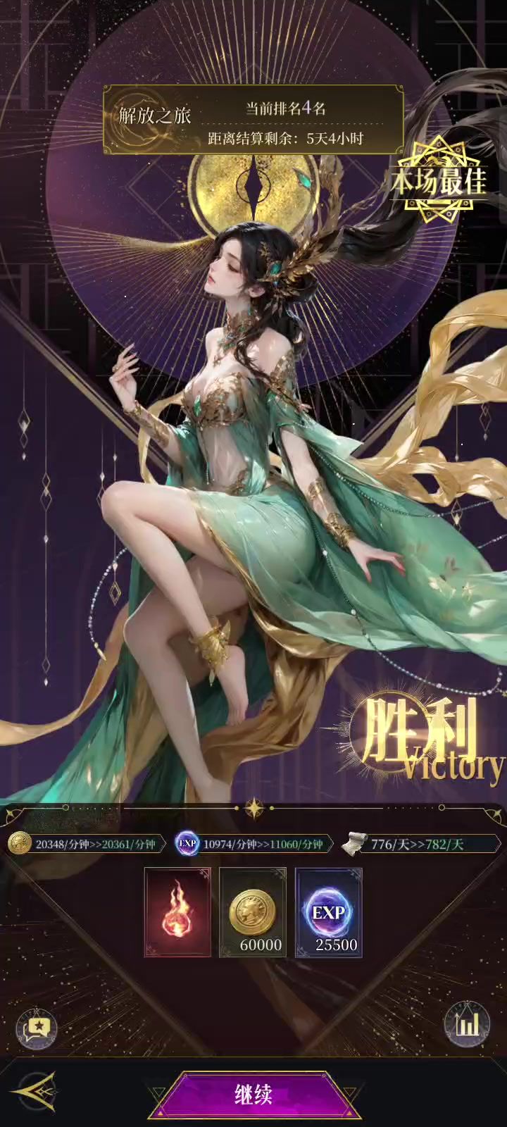 感受一下风女和自爆的魅力时刻。截图