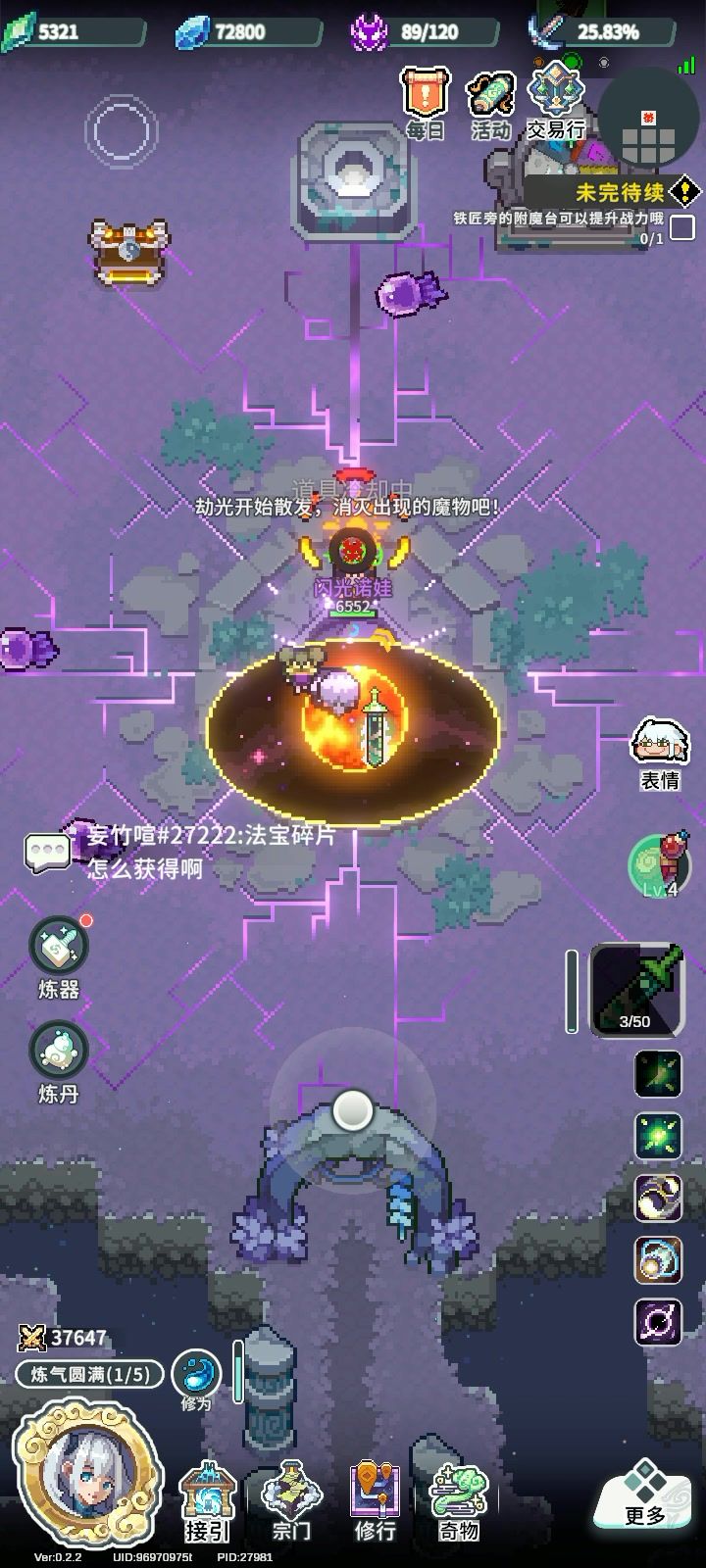 〔POV〕森林 n1 劫光 批量获取截图