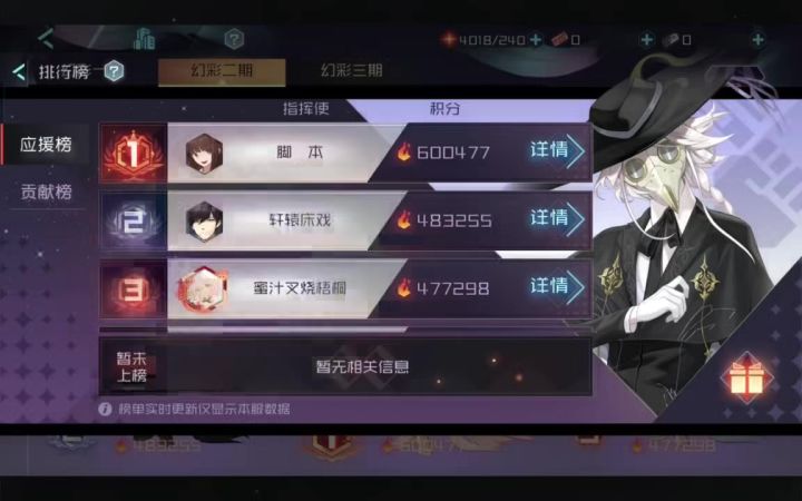 无聊的发现截图