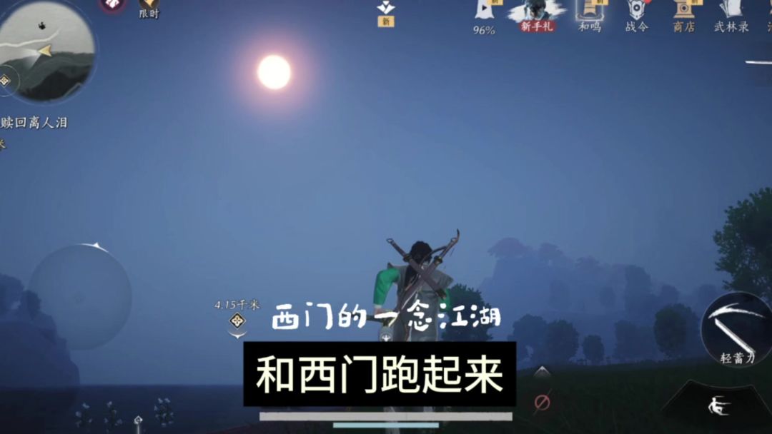 video-5254004