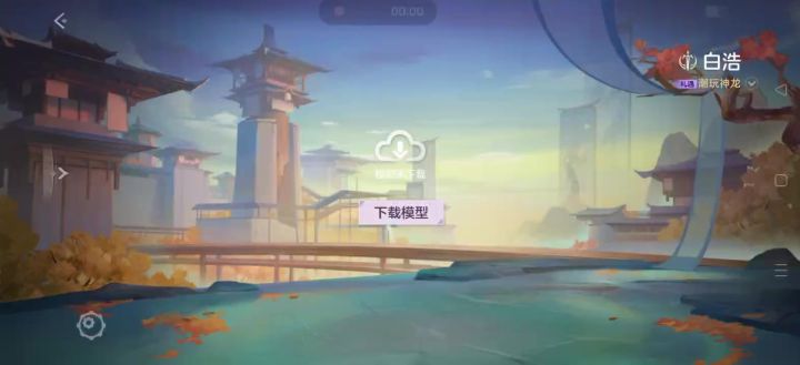 修改截图