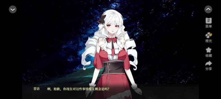 安利《存续之塔》截图