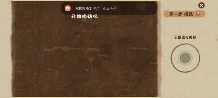 有点懵 是我操作的不对🤔🤔🤔截图