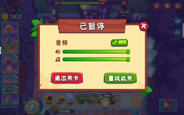 一打到这就卡,重开几次了,想干什么截图