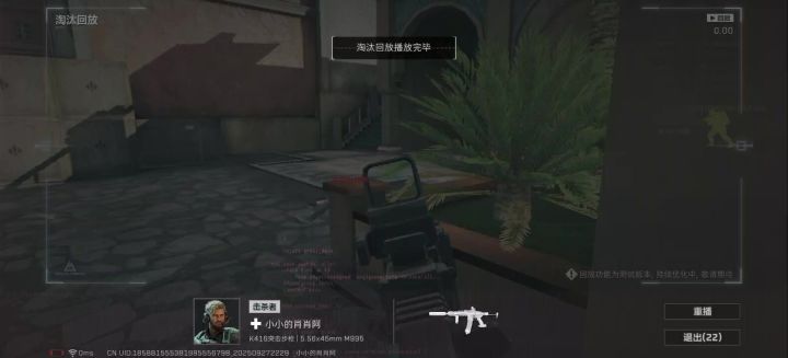 反馈截图