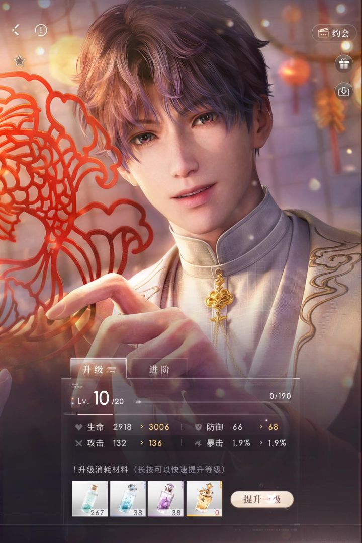 戒指戒指!!!!截图