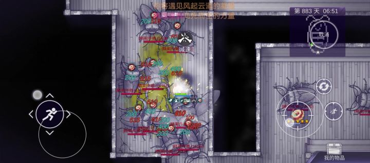 有人联机吗截图