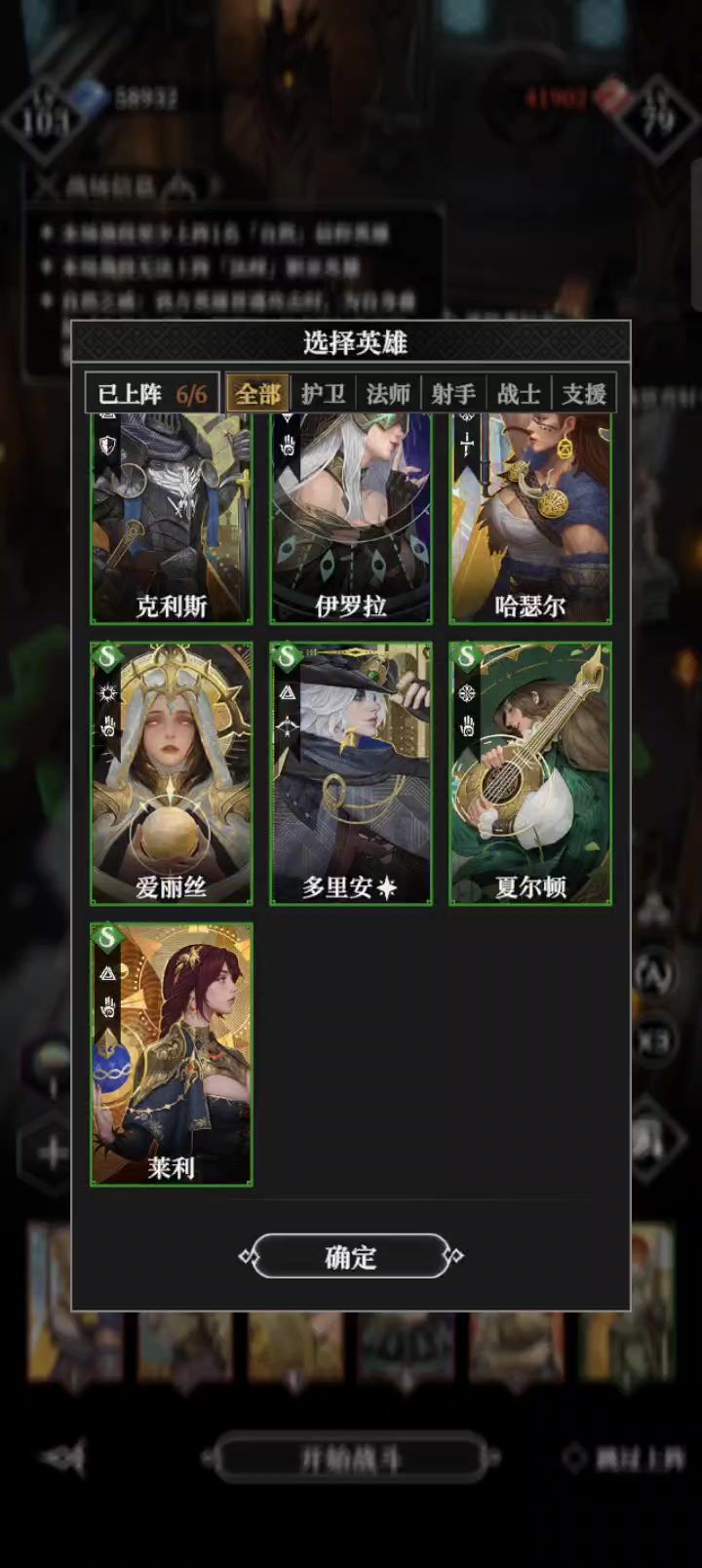 石裂村神谕所截图