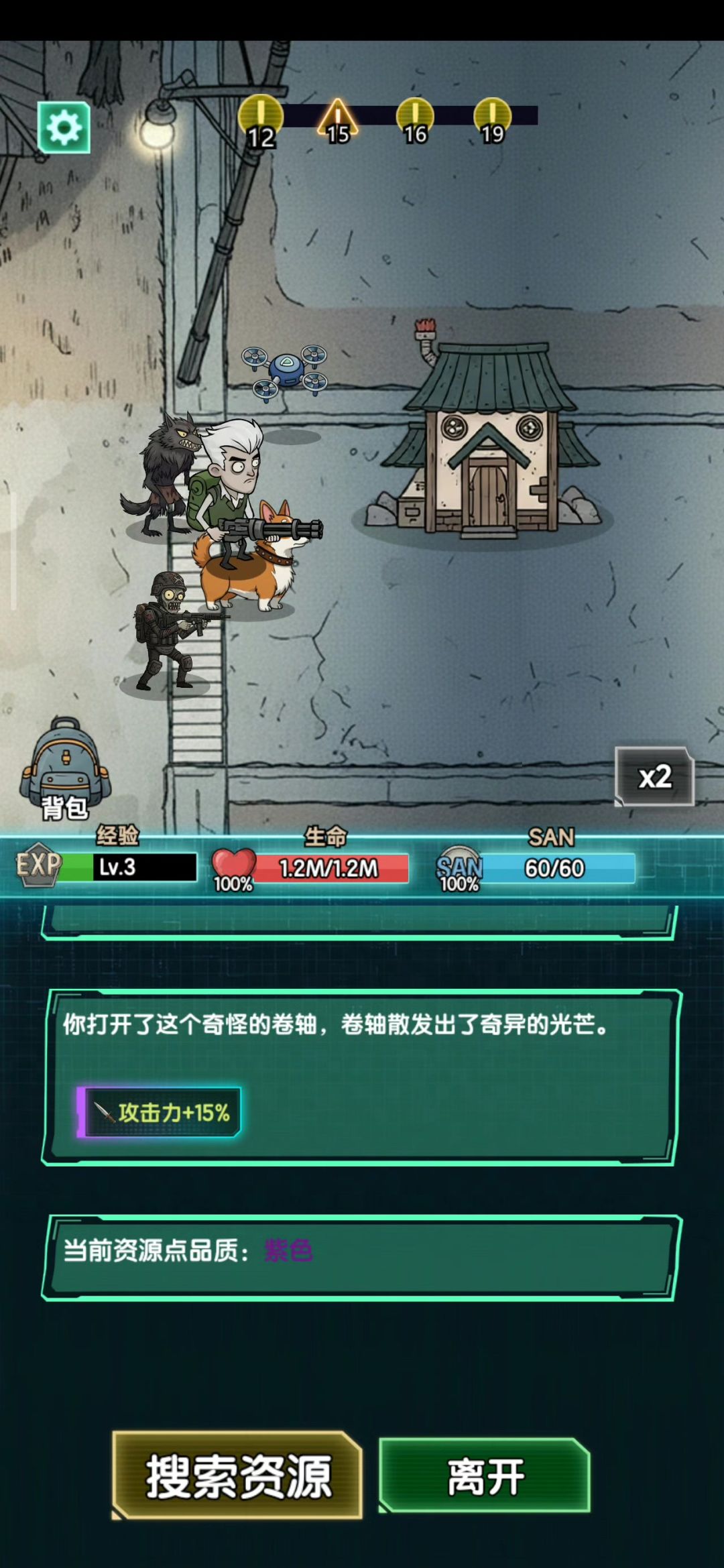 video-5254245