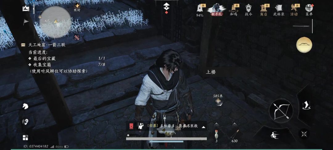 video-5254291