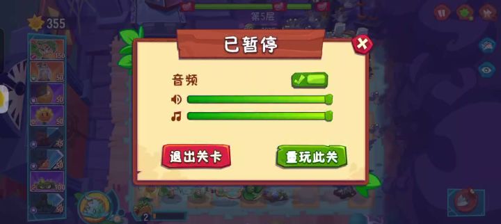 充了200游戏体验都没有截图