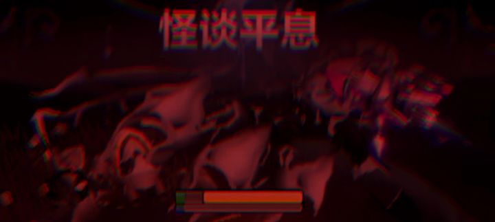 雾都之光之私服一刀999截图