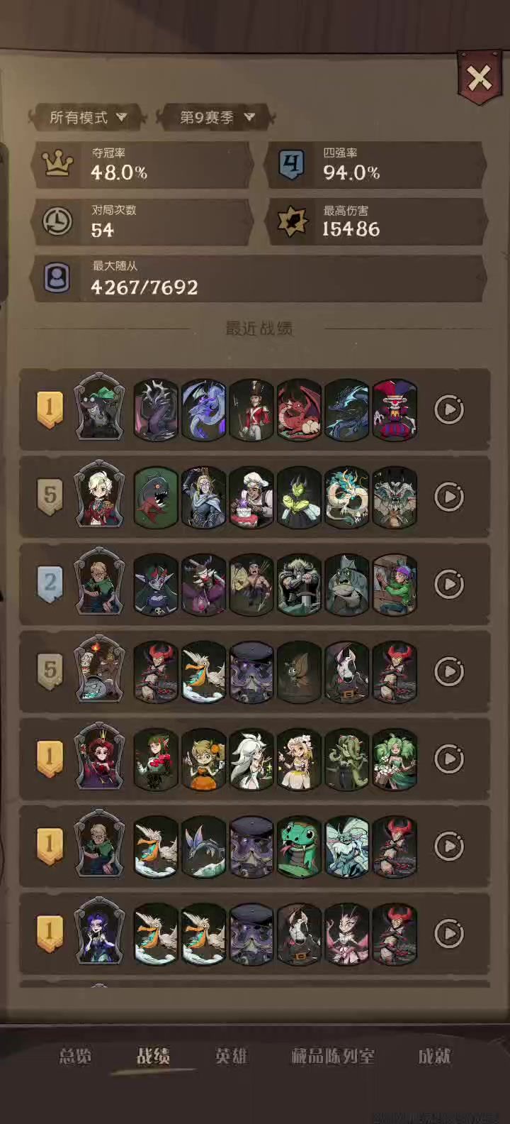 遗言龙还挺好玩的截图