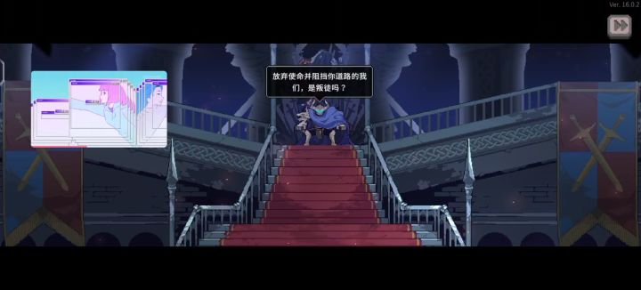 龙女难八截图