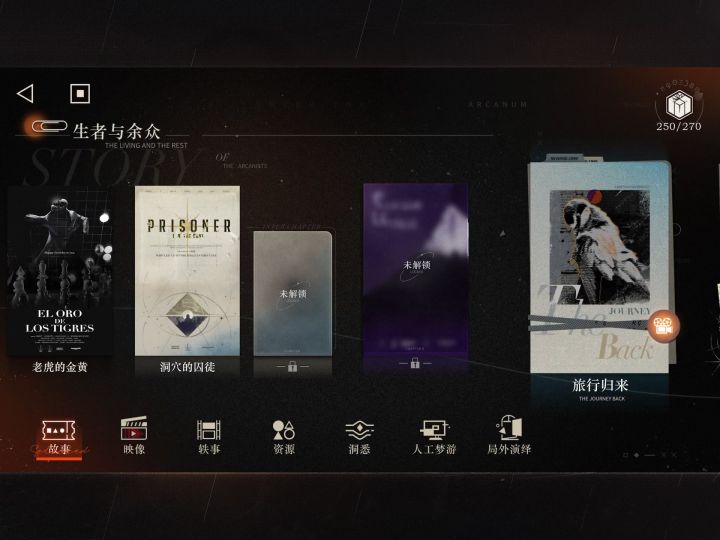 该先打哪里啊,乱七八糟的东西有点多啊截图