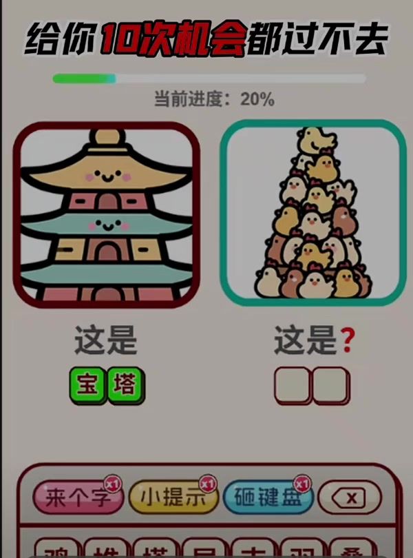 帮我找游戏截图
