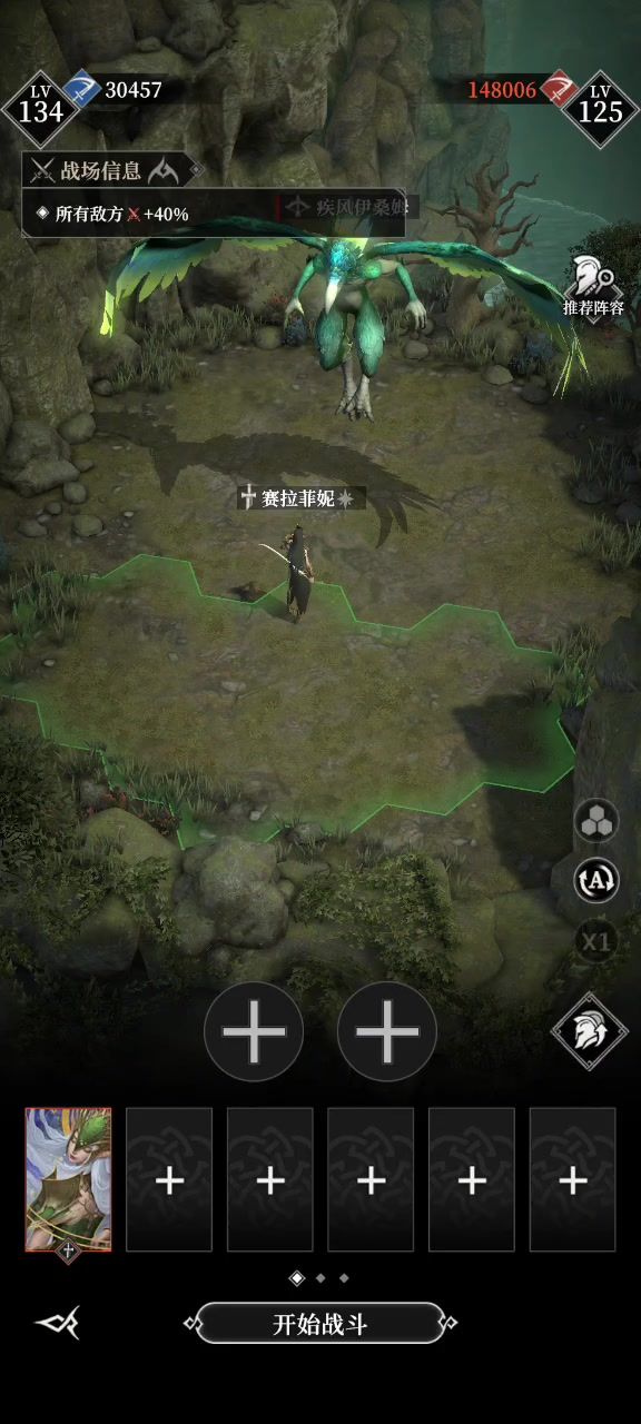 吸血是直接叠加,回复不是截图