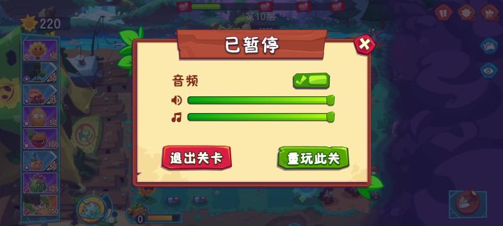 吞噬塔卡死了截图