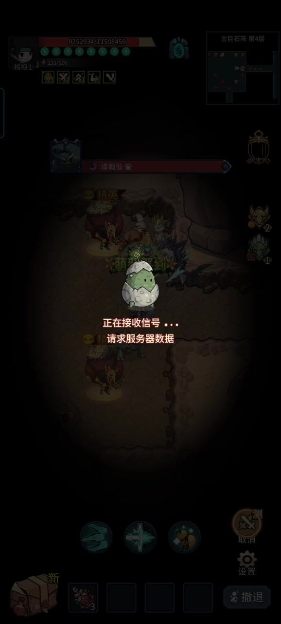 真够废物的,一个千人左右的新区,服务器日常崩溃截图