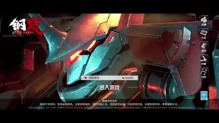 2.1零氪玩家，三十六周进度截图