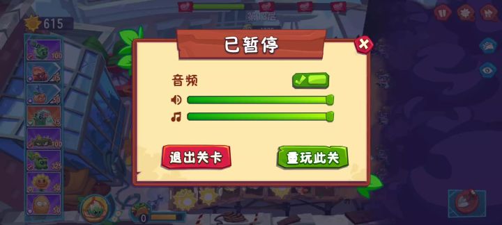 不用坚果打不过,用了就卡,这bug都好几天截图
