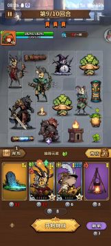 5-6低战平民过法