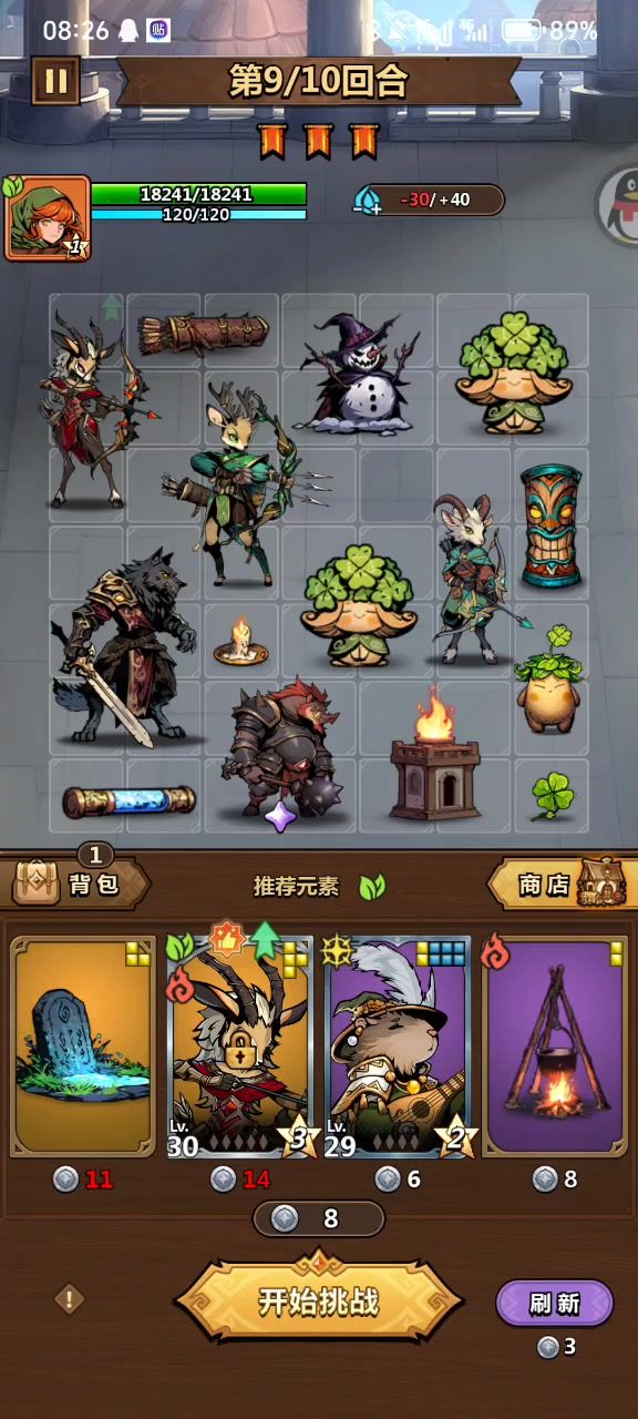 5-6低战平民过法截图