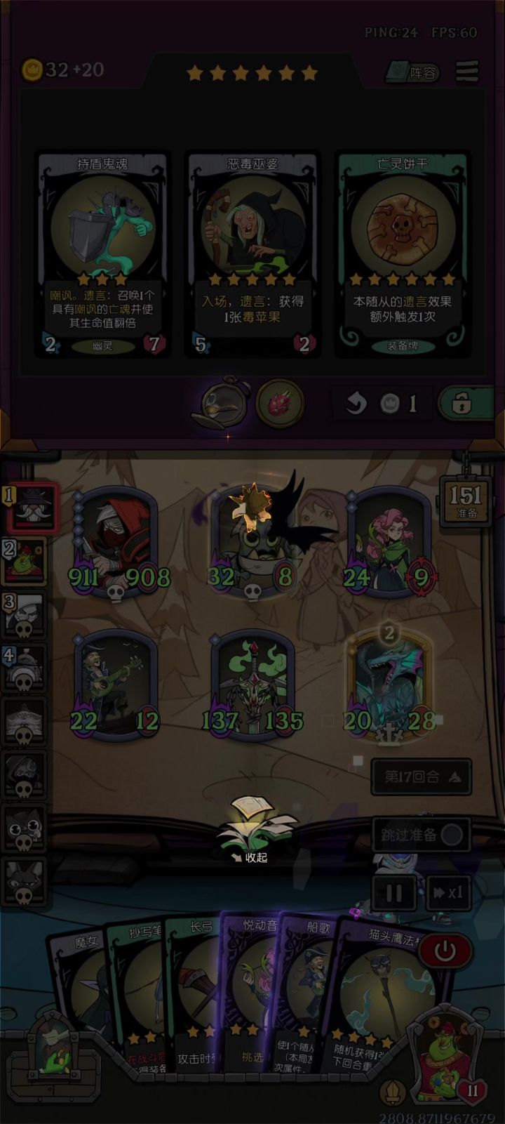 攻击翻倍,太适合刺客了截图