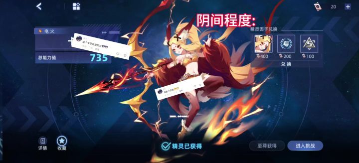 全常驻免费卡莎地狱因子速通截图