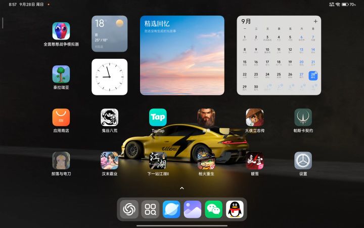 最新版本飞鸽传书失效了截图