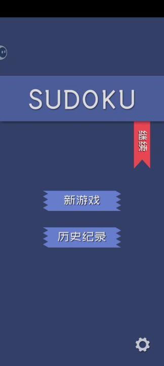 大家能帮忙提点建议吗,感觉速度也就这么快了截图