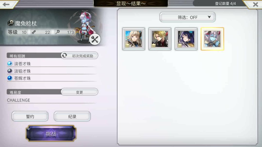 video-5254543
