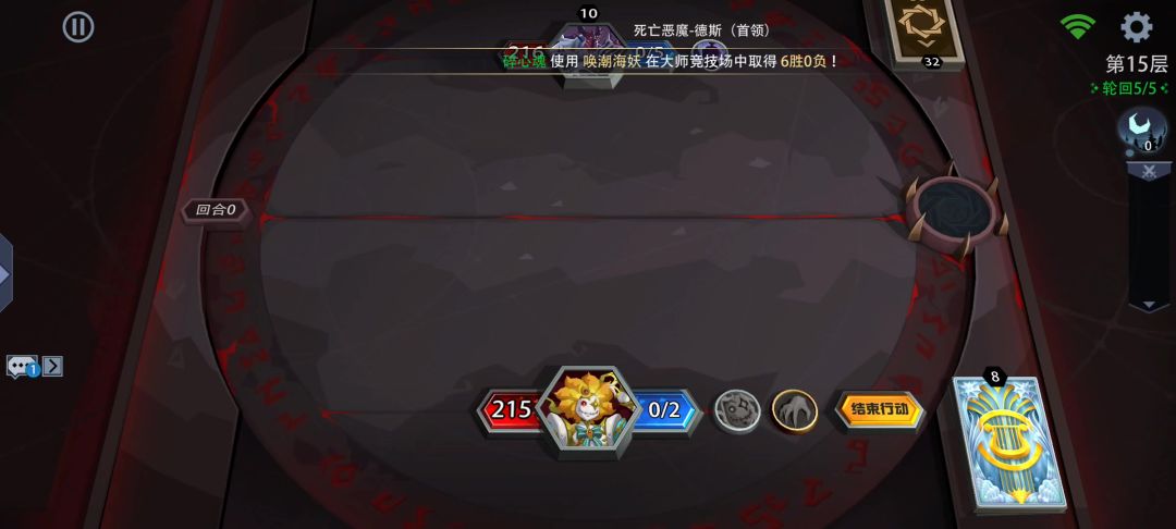 video-5254556