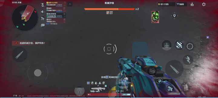 又一个挂截图