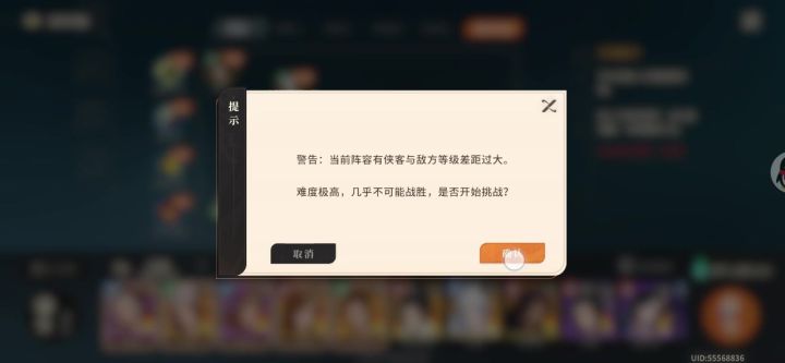 51级,54白衣、55阿曼莎极限血战和尚截图