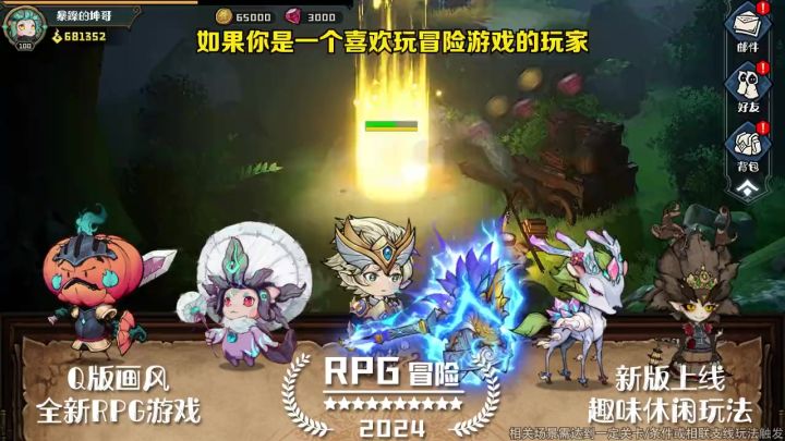 奥丘探险截图