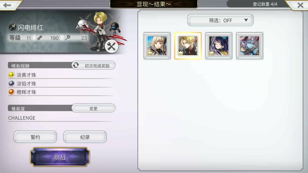 video-5254658