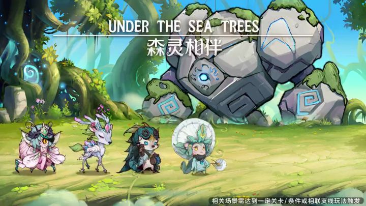 充满奥秘的奇幻世界，等你来冒险！截图