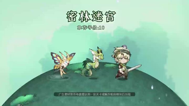进化吧!充满奥秘的奇幻世界,等你来冒险!截图