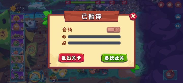 活该3.6分截图
