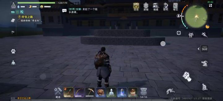 快进公会建房子啦截图