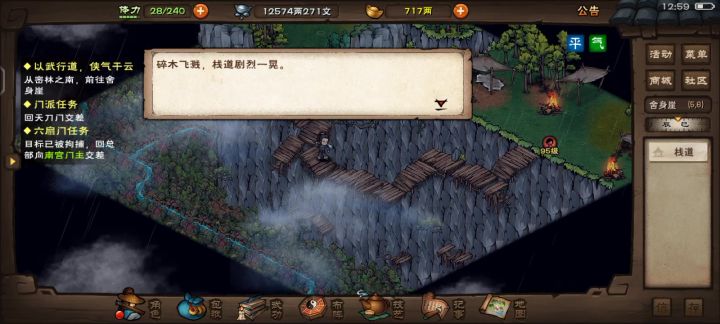 主角终于帅起来了截图