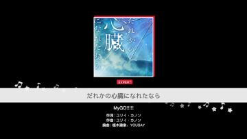 LIVE展示♪