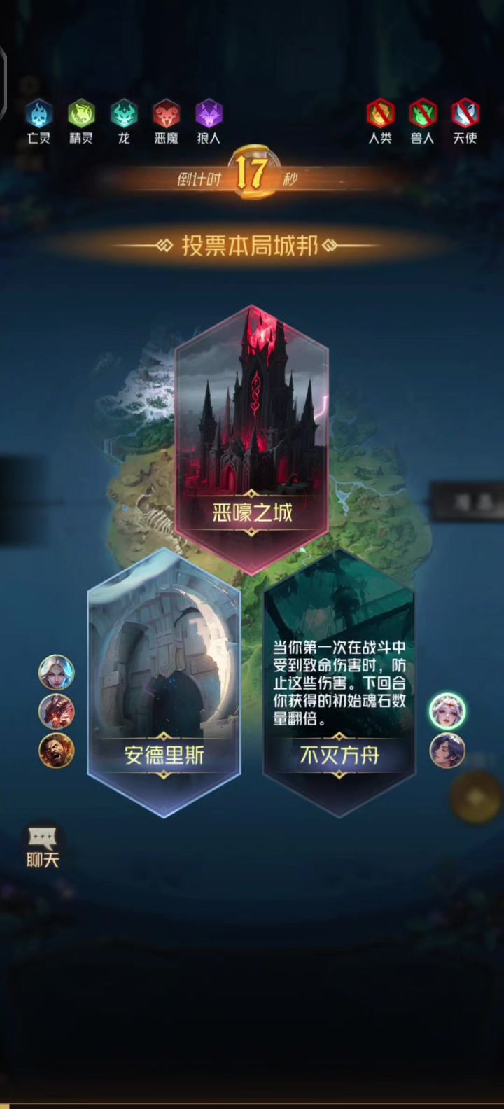 真不是我搞,白皇后现版本玩恶魔真是对的……截图